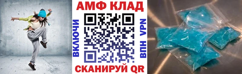 АМФЕТАМИН Premium Реутов