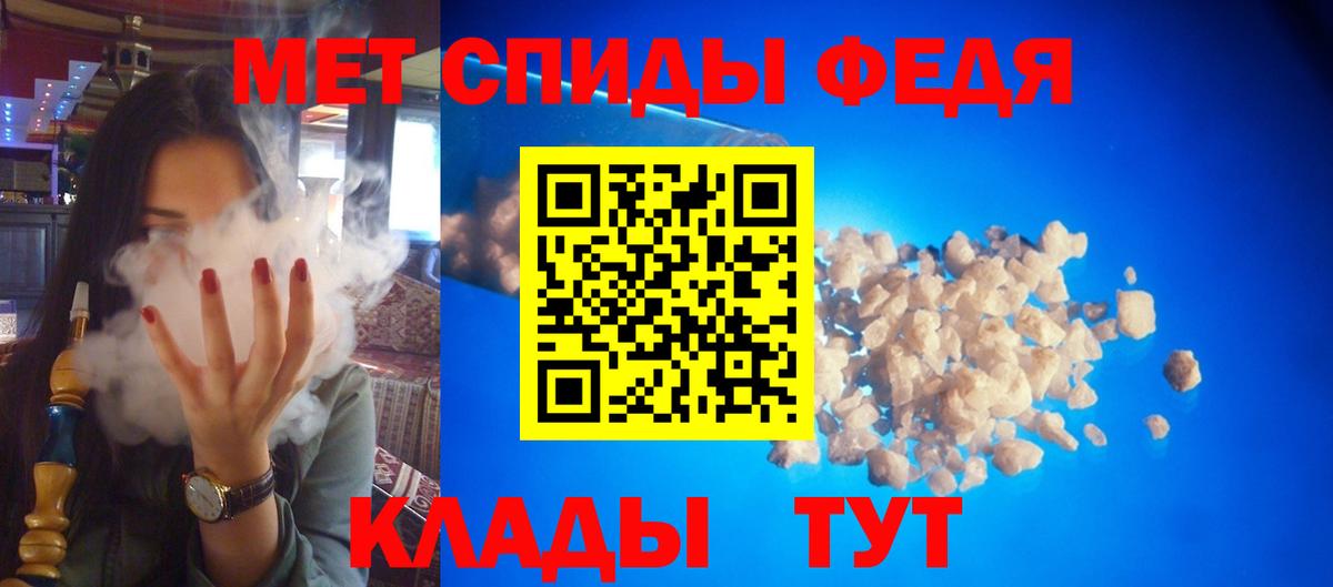Амфетамин 98%  Амфетамин  Реутов  Вход с VPN 