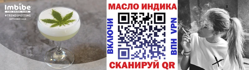 Cannafood конопля  Реутов 