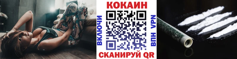 OMG зеркало  купить наркотики цена  Реутов  Cocaine 97% 