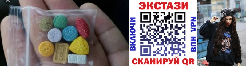 как найти закладки  Реутов  ЭКСТАЗИ бентли 