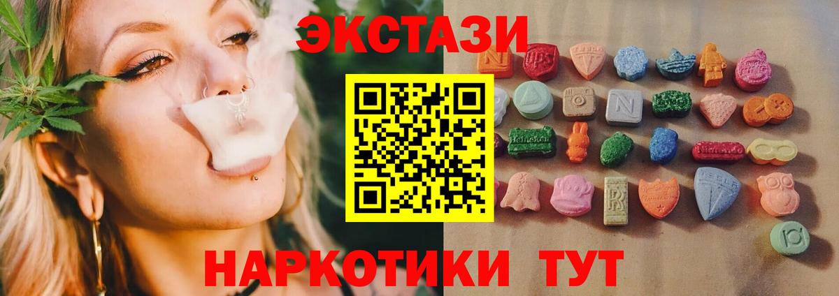 Экстази Philipp Plein Реутов