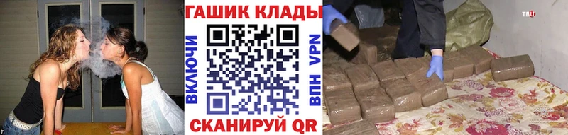 Гашиш 40% ТГК  Реутов 