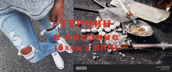 MDMA Балахна