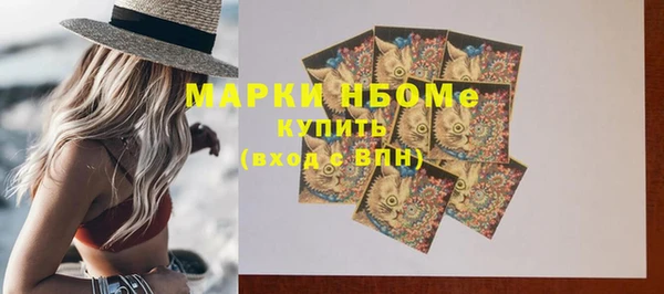 ALPHA PVP Балабаново