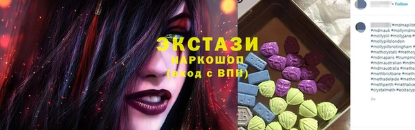 ALPHA PVP Балабаново