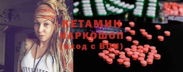 MDMA Балахна