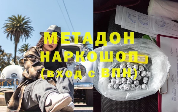 MDMA Балахна