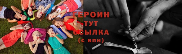ALPHA PVP Балабаново