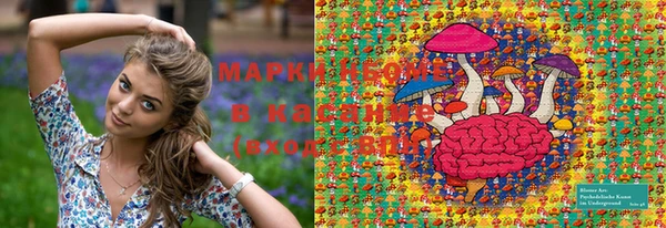 MDMA Балахна