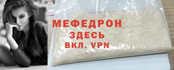 ALPHA PVP Балабаново