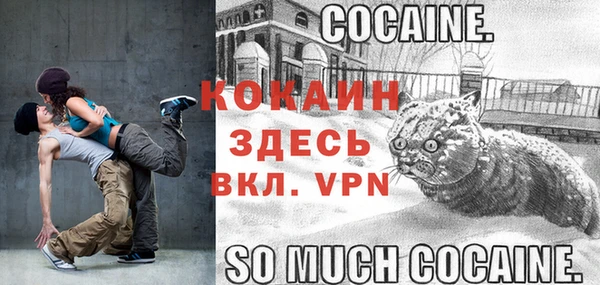 мефедрон мука Баксан