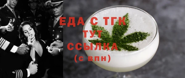 ALPHA PVP Балабаново
