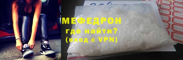 ALPHA PVP Балабаново