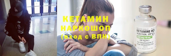 MDMA Балахна