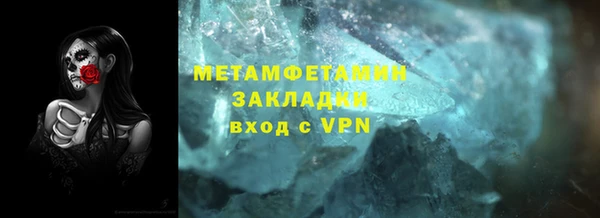 ALPHA PVP Балабаново
