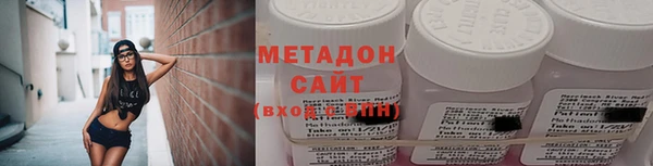 MDMA Балахна