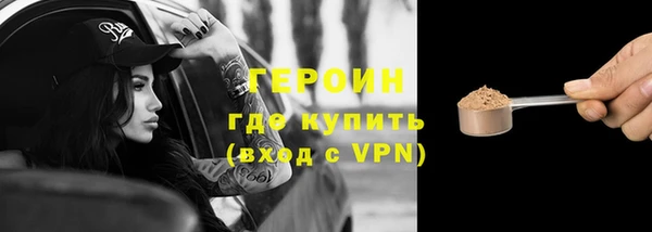 ALPHA PVP Балабаново