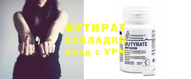 MDMA Балахна