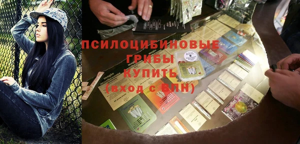 ALPHA PVP Балабаново
