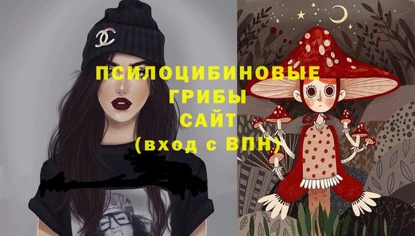 MDMA Балахна