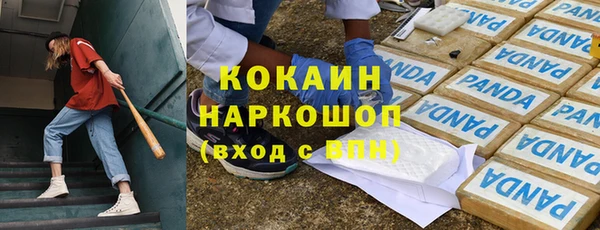 ALPHA PVP Балабаново