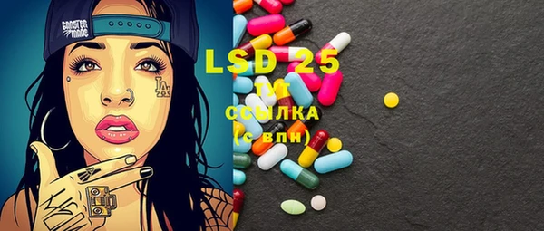 MDMA Балахна