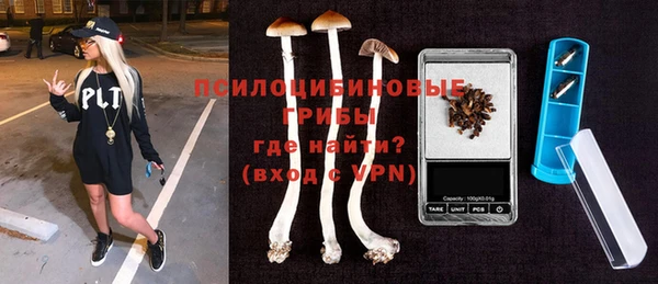 ALPHA PVP Балабаново