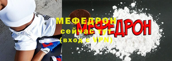 ALPHA PVP Балабаново