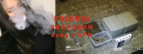 MDMA Балахна