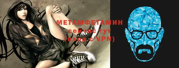 MDMA Балахна