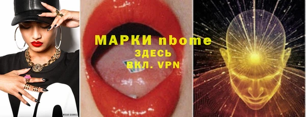 MDMA Балахна