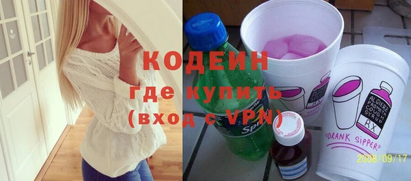 ALPHA PVP Балабаново