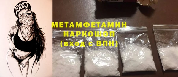 скорость mdpv Яровое