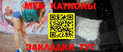 мет Кандалакша