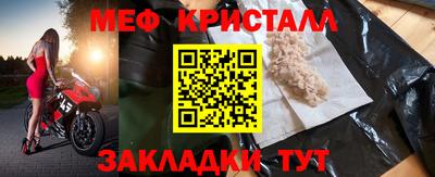 мет Кандалакша