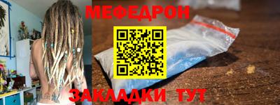 mdpv Канаш