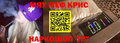 первитин Тула
