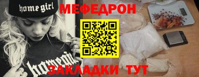 mdpv Канаш
