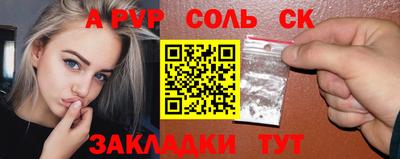 мет Кандалакша