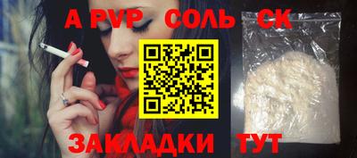 mdpv Канаш