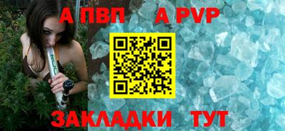 mdpv Канаш
