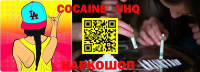 мет Кандалакша