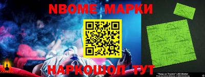 mdpv Канаш