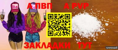 мет Кандалакша