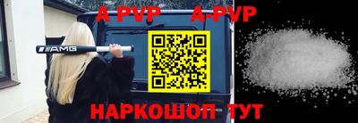 мет Кандалакша