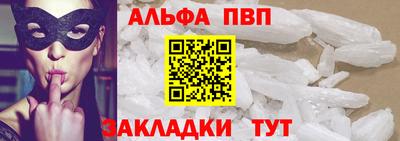мет Кандалакша