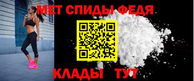 мет Кандалакша