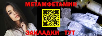 мет Кандалакша