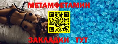 мет Кандалакша